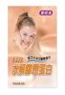 愛妮美100%水解膠原蛋白