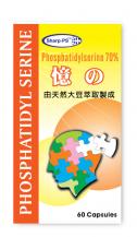 億的聰明丸