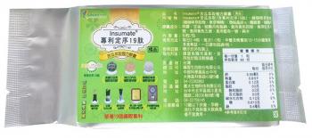 苦瓜萃取複方膠囊(苦瓜胜肽)60粒