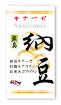 納豆激酶酵素膠囊